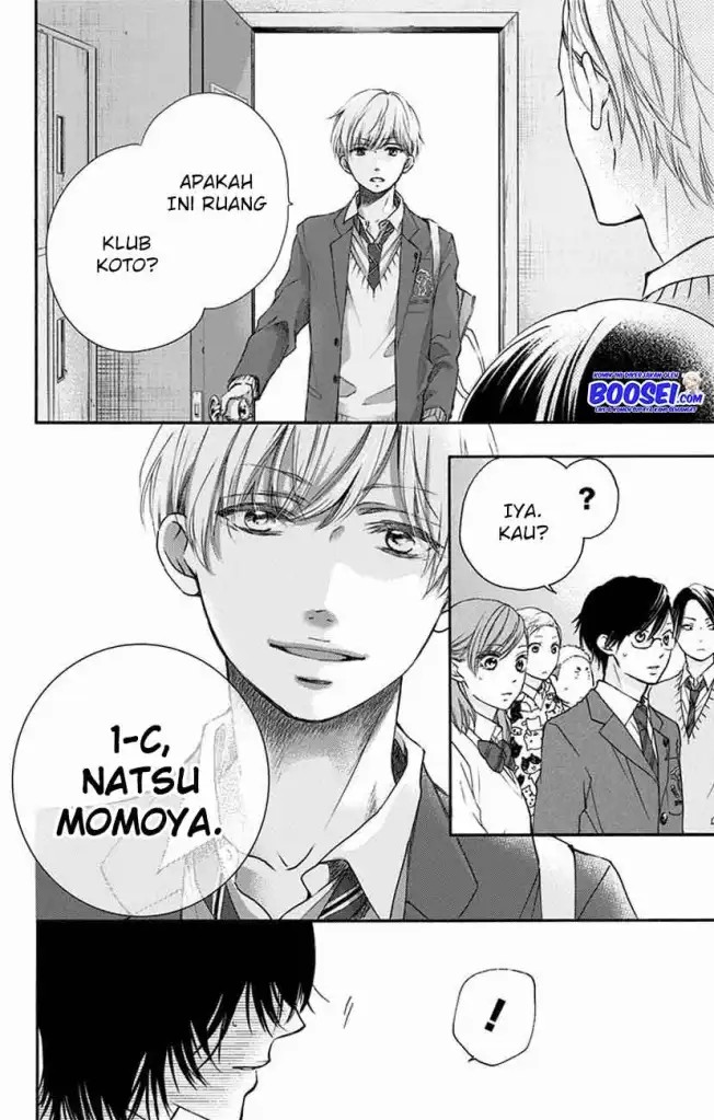 Kono Oto Tomare!